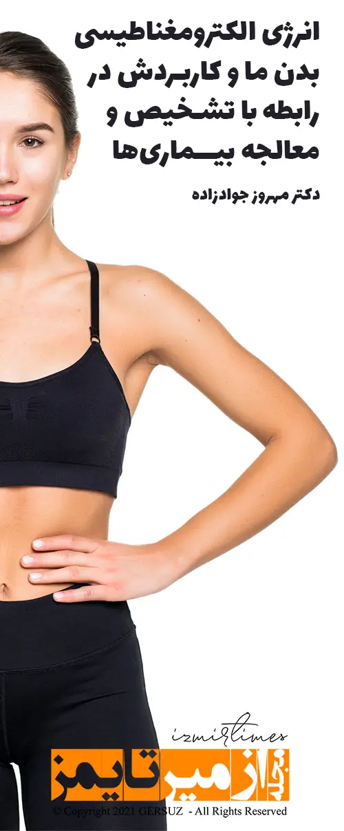 بیکینی مشکی